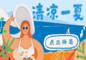 芬兰队击败保加利亚：冰上豪情与胜利之夜