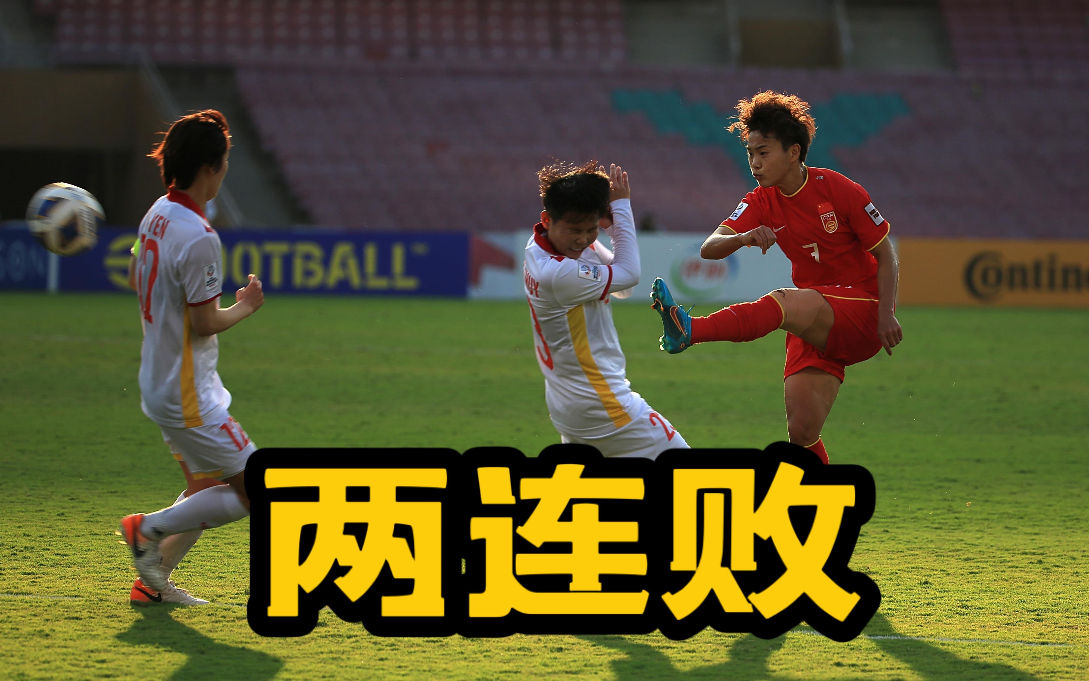 三亿体育体育教练-大连一方客场不敌天津权健，遭遇连败的简单介绍