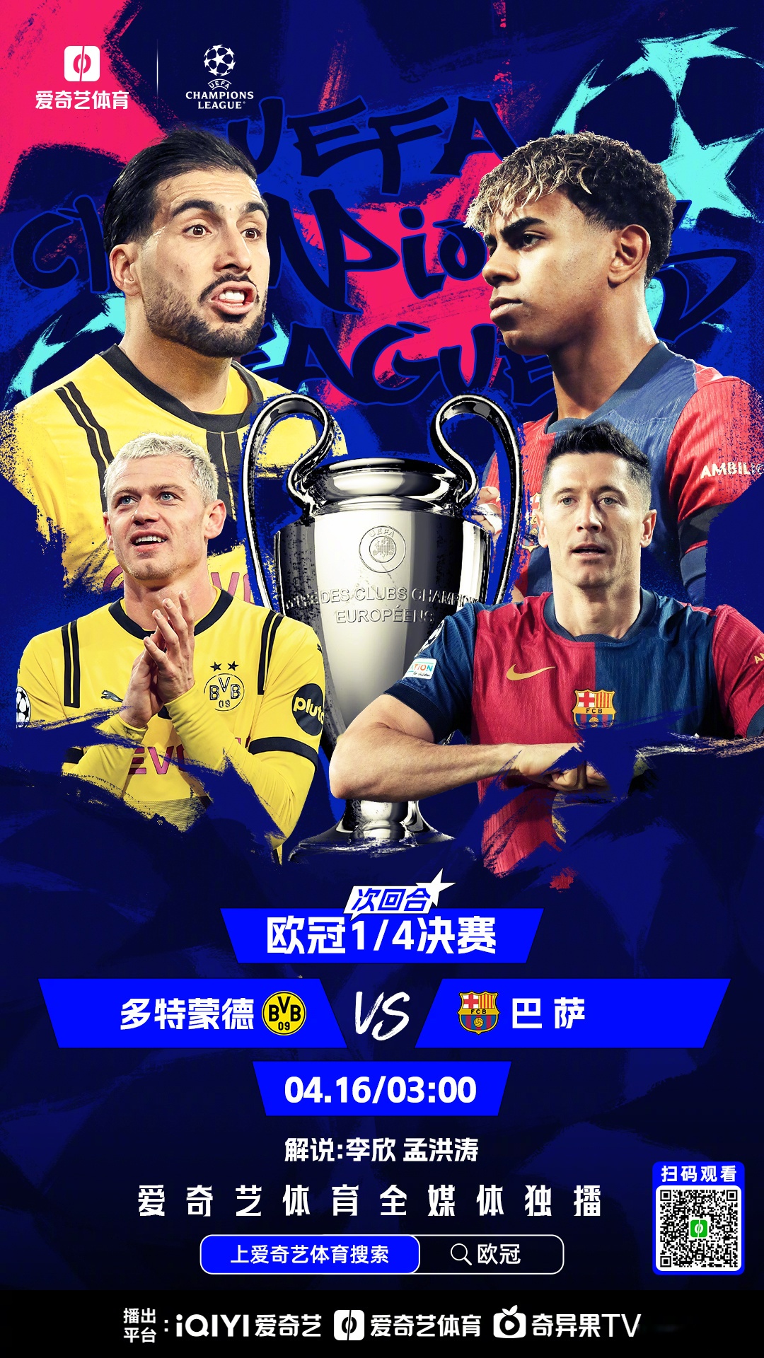 三亿体育体育网页版登录入口-足球场上的豪门对决将会在近期展开，备受期待的简单介绍