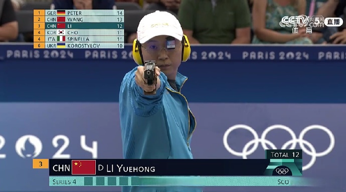 包含射击项目上中国选手稳定发挥取得胜利的词条