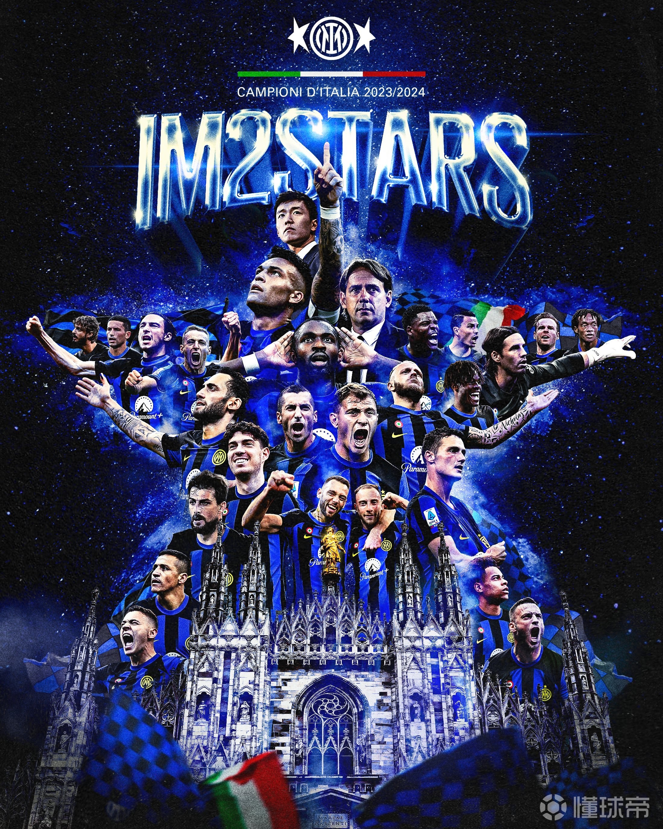 三亿体育体育官网-国米披荆斩棘夺得意甲最新赛程排名榜首