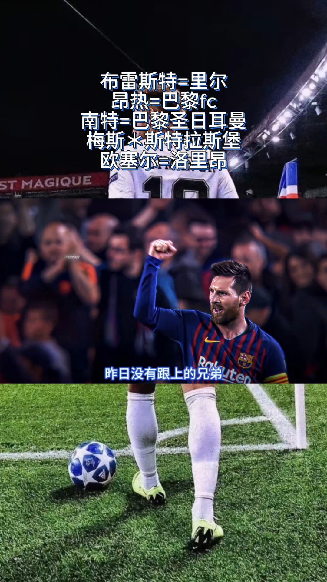 三亿体育体育链接-梅斯面对昂热，决心争夺三分的简单介绍