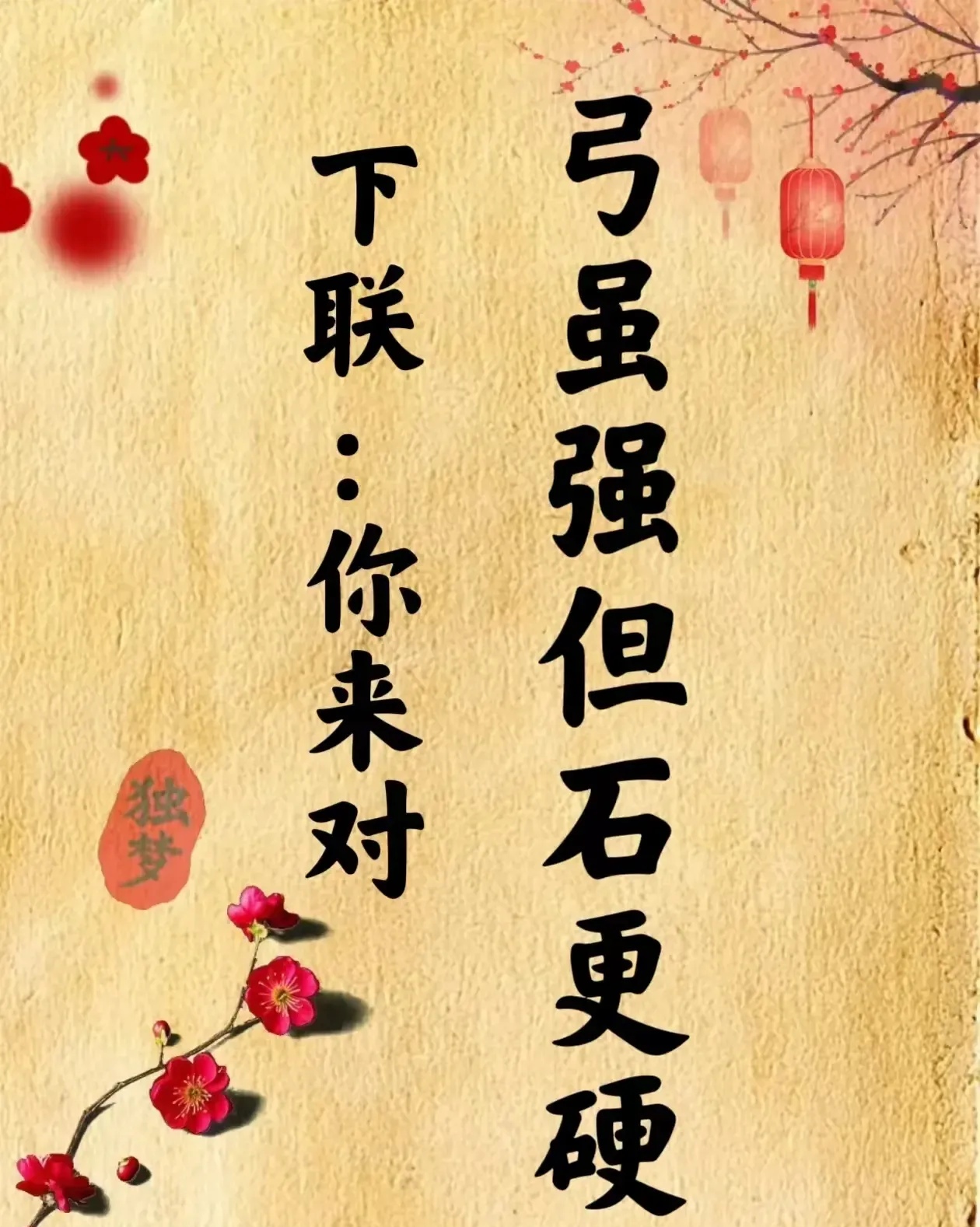 三亿体育体育app下载-经验之槌历经沧桑，胜利在望的简单介绍