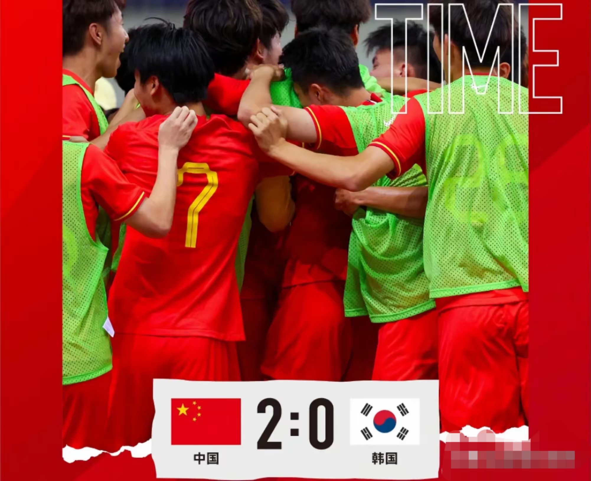 三亿体育体育亚洲官网-亚洲足坛两支夺冠热门队伍将交手