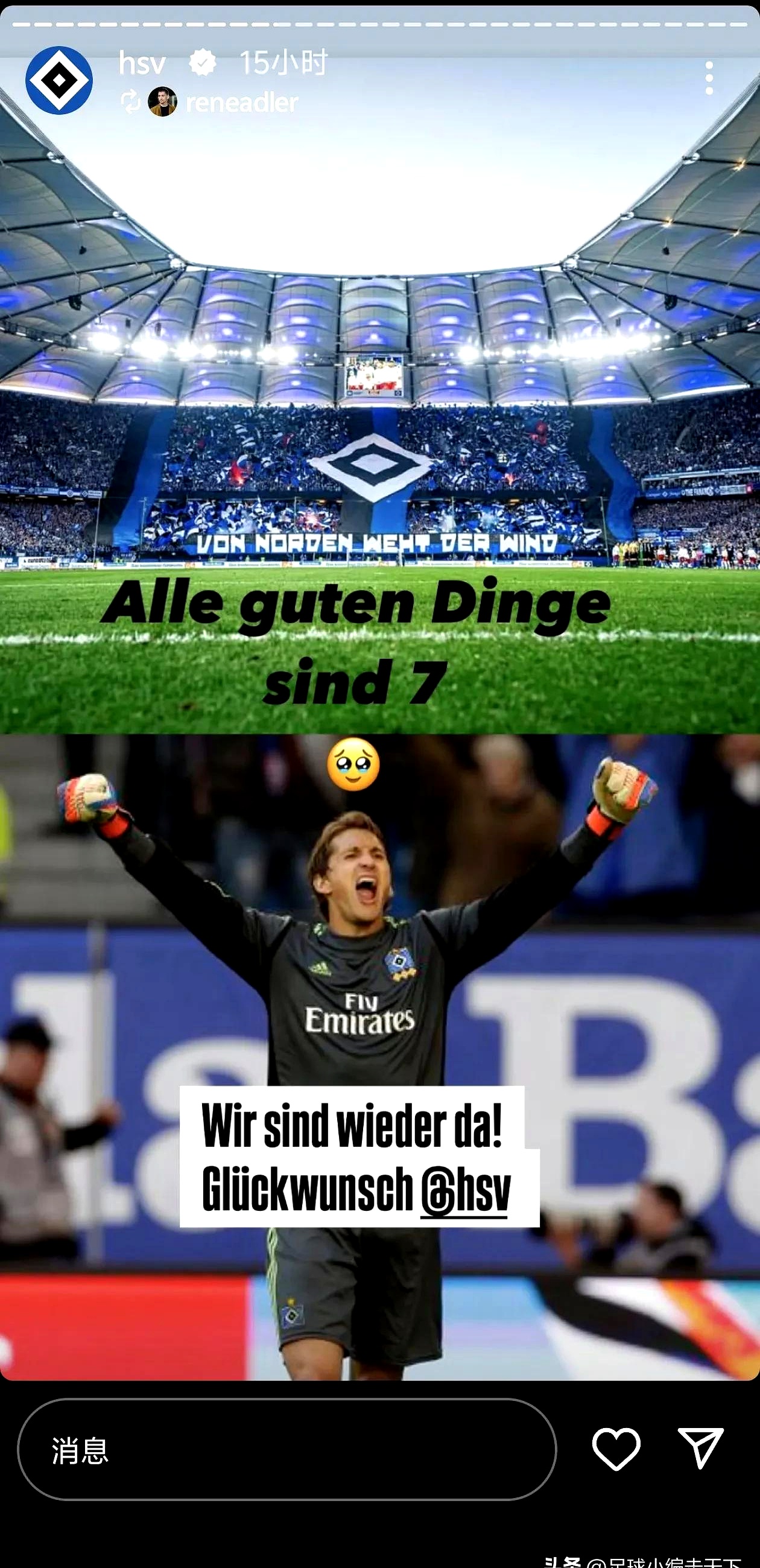 三亿体育体育娱乐-包含巴黎圣日耳曼战胜伯尔尼，提前锁定小组出线的词条