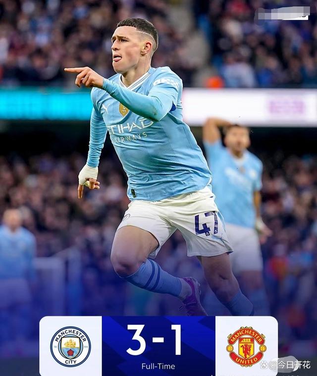 英格兰球员火力全开，梦幻进阶