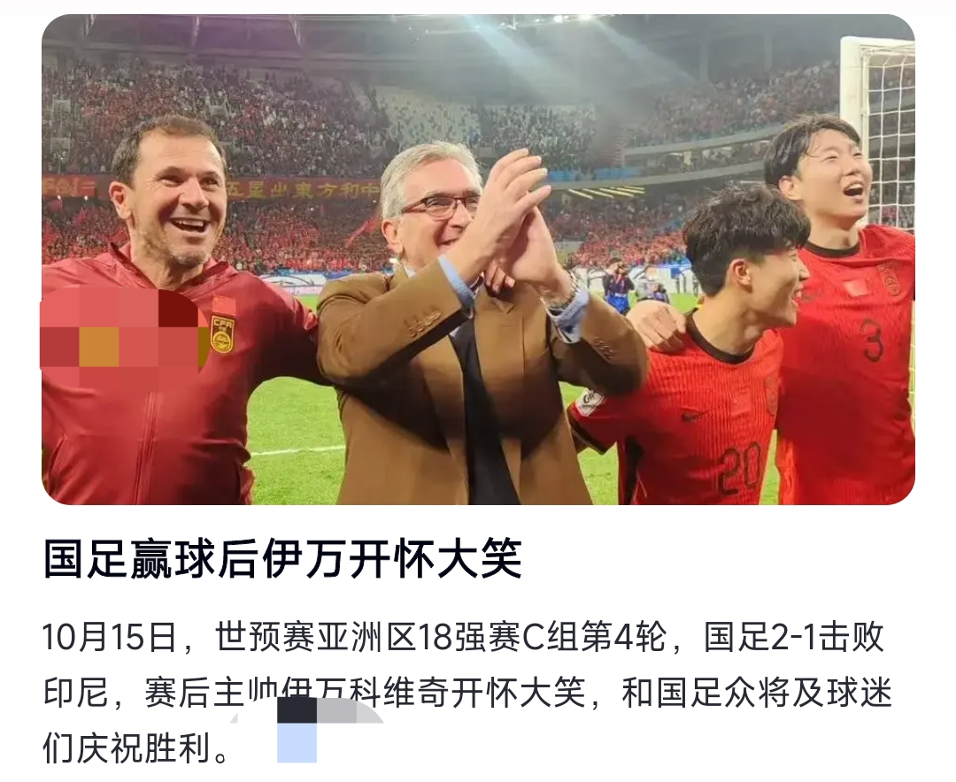 三亿体育体育网站-抢眼表现！球队主帅喜笑颜开的简单介绍